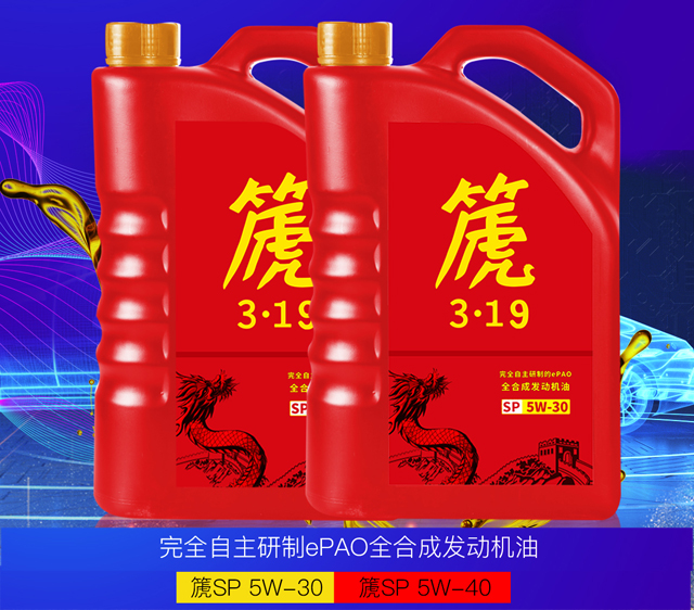篪——中国人不吃这一套！