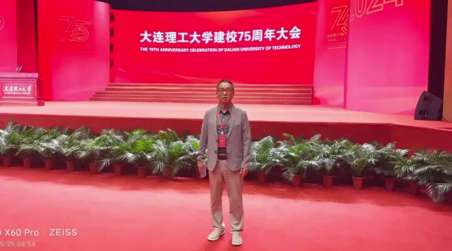 奥吉娜集团总裁魏国平教授受大连理工大学党委书记项昌乐院士、校长贾振元院士邀请，参加母校建校75周年庆?；疃?></div>
					<div   id=