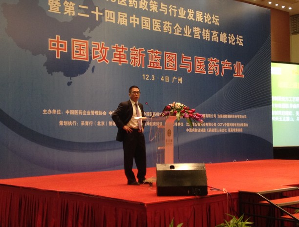 魏国平博士呼吁中国药企：崇尚科学、摒弃浮躁