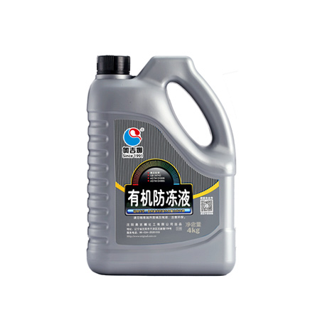 奥吉娜有机防冻液